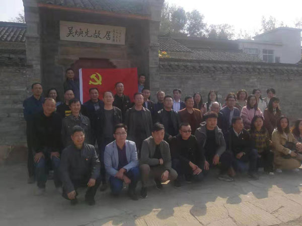 传承红色基因 感悟初心使命 ——信阳华信投资集团开展红色教育暨主题党日活动