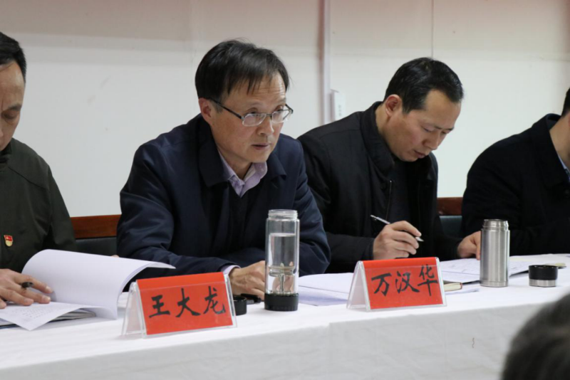 信阳华信投资集团召开“不忘初心、牢记使命”主题教育总结大会