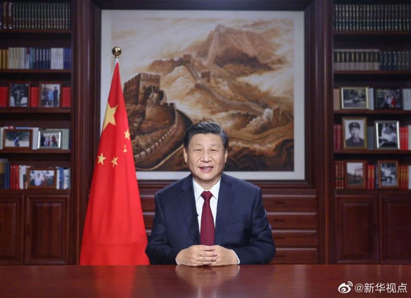 习近平发表2021年新年贺词