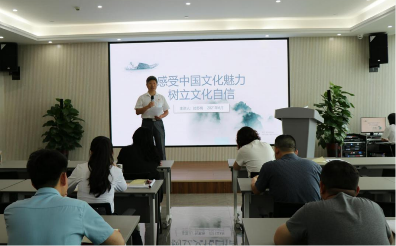 信阳华信投资集团召开党史学习交流会暨党员讲党课（三）