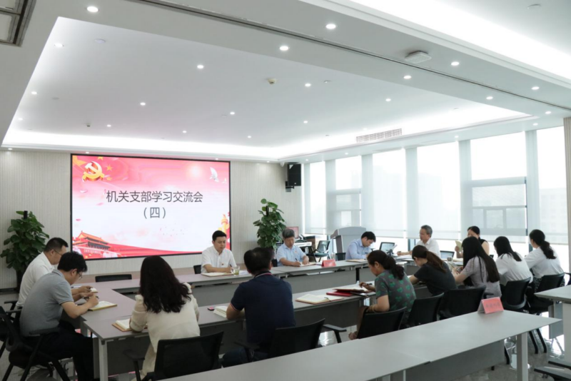 信阳华信投资集团召开党史学习交流会（四）