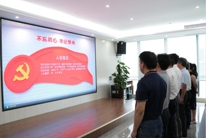 信阳华信投资集团开展“唱誓词温誓词听党话跟党走”主题党日活动