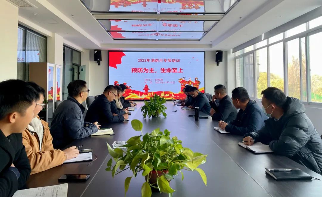 以培训强化意识，以行动促进落实——载和公司举行消防安全培训会