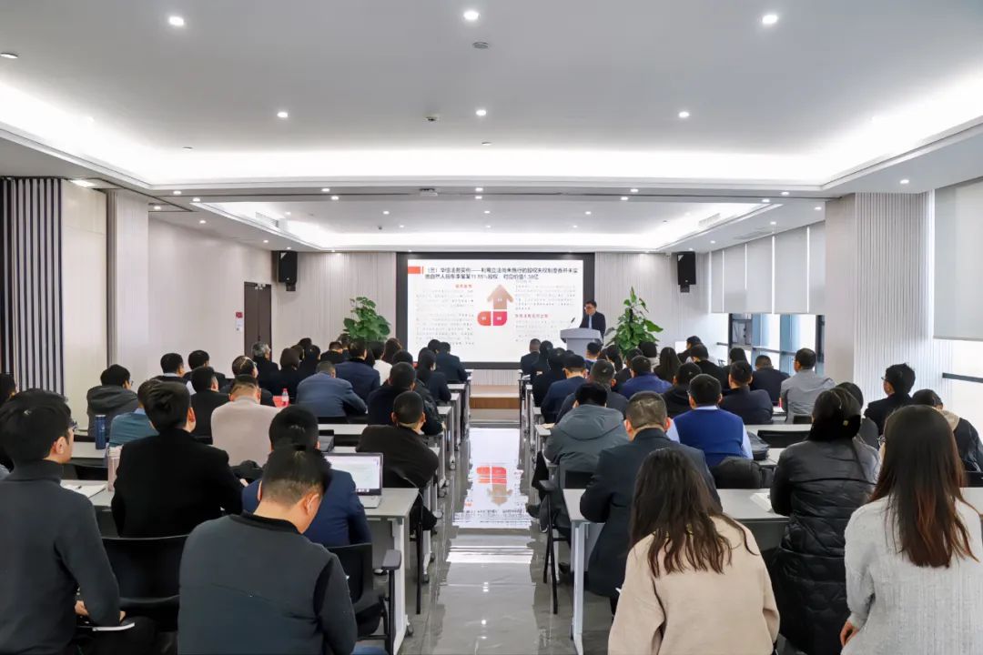 华信建投集团举办新《公司法》专题学习培训会