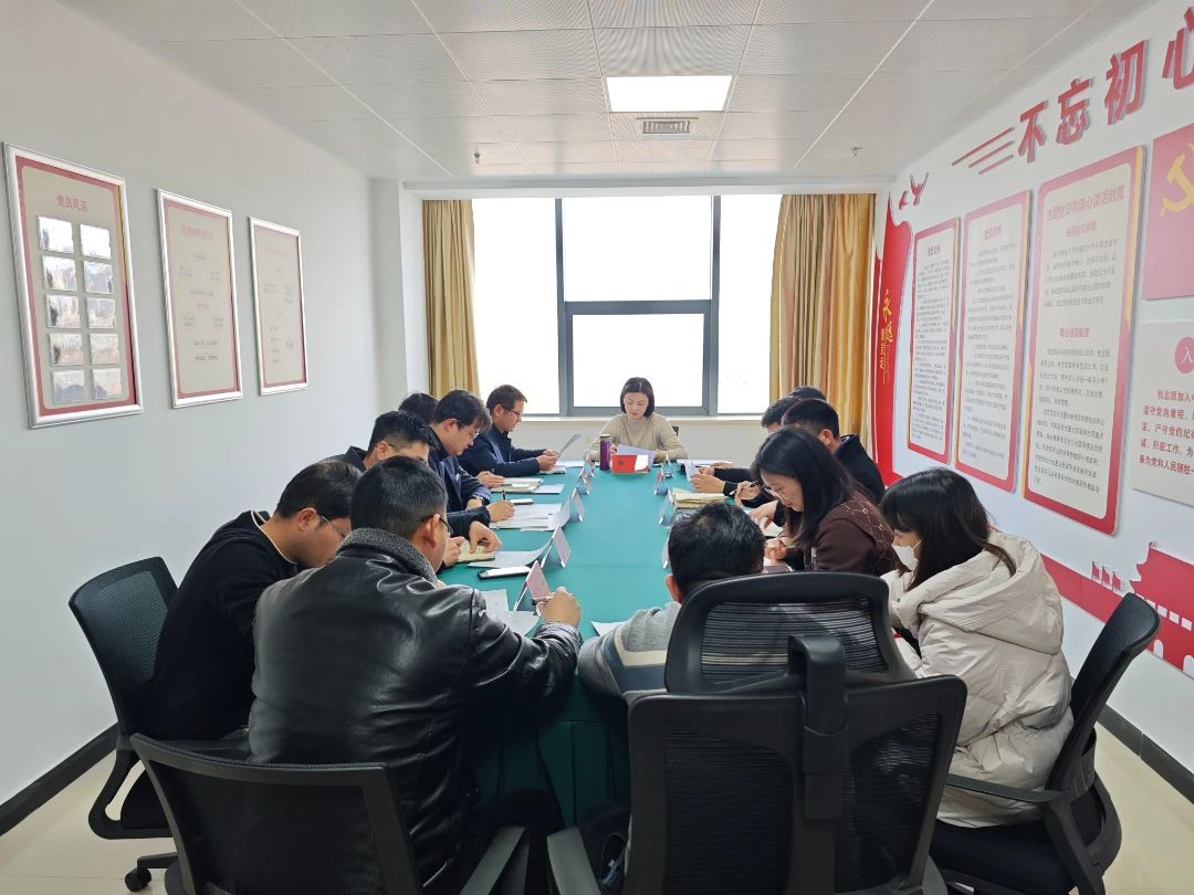 信阳明港机场投资有限公司召开2023年度工作总结暨2024年工作部署会议