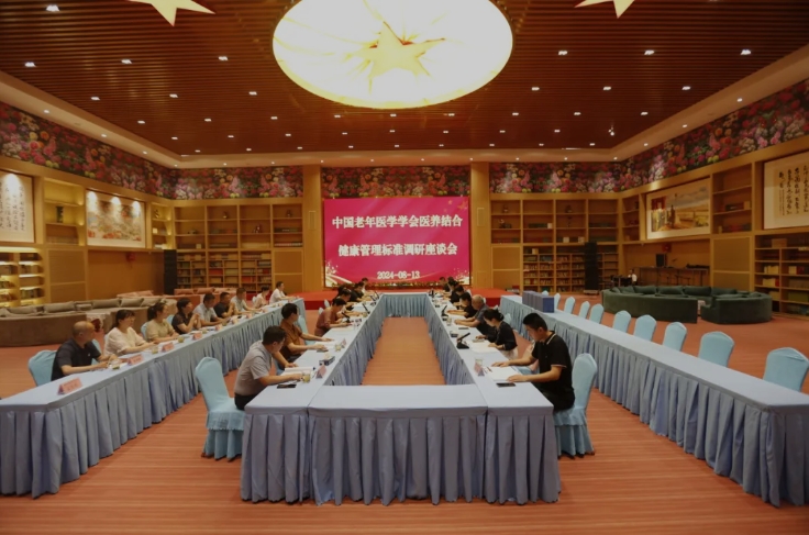 中国老年医学学会莅临圣德康养中心调研，共推医养结合服务标准化建设