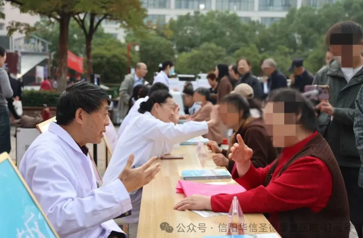 AI智能设备亮相义诊现场！信阳华信圣德康复医院参加全市“服务百姓健康”大型义诊活动