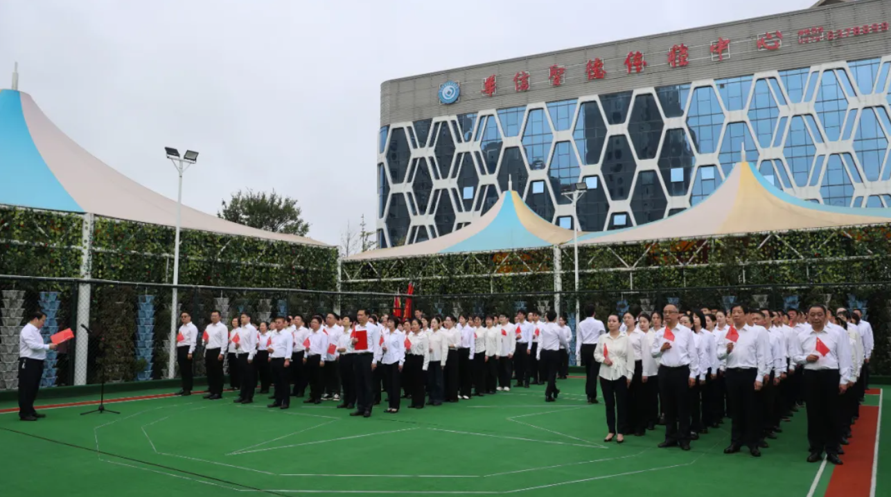 信阳华信圣德健康产业发展集团隆重举行庆祝新中国成立76周年升旗仪式