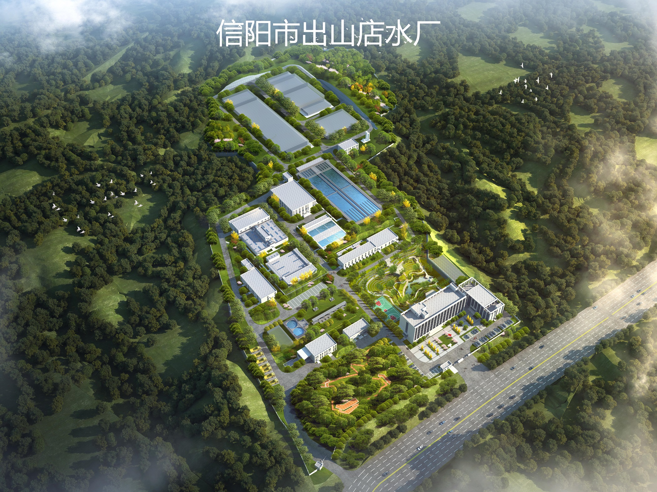信阳华荣环境产业有限公司